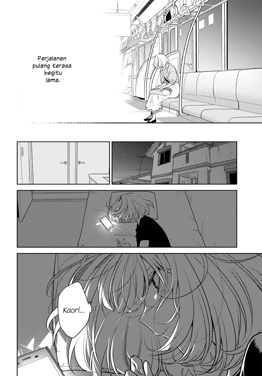 Kimi to Tsuzuru Utakata Chapter 15 Gambar 14