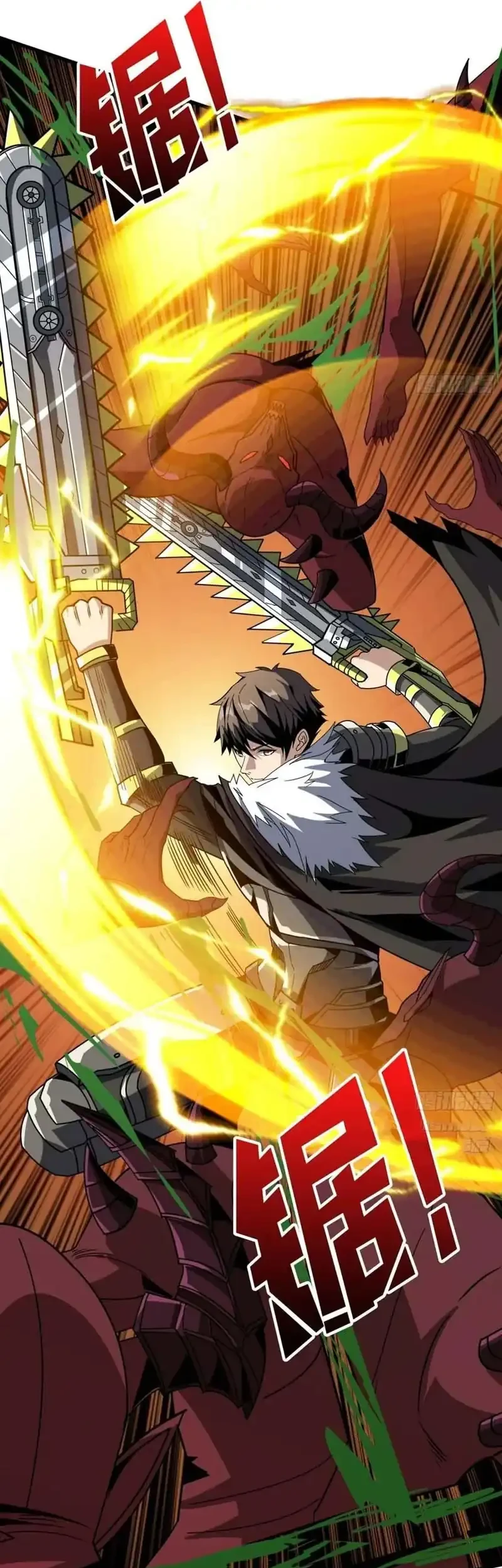 King Account At The Start Chapter 317 Gambar 19