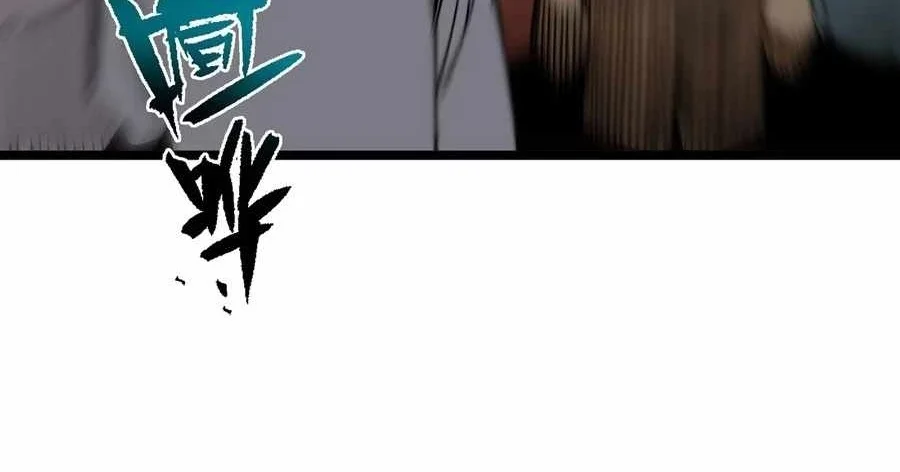 King of Beasts Chapter 7 Gambar 28