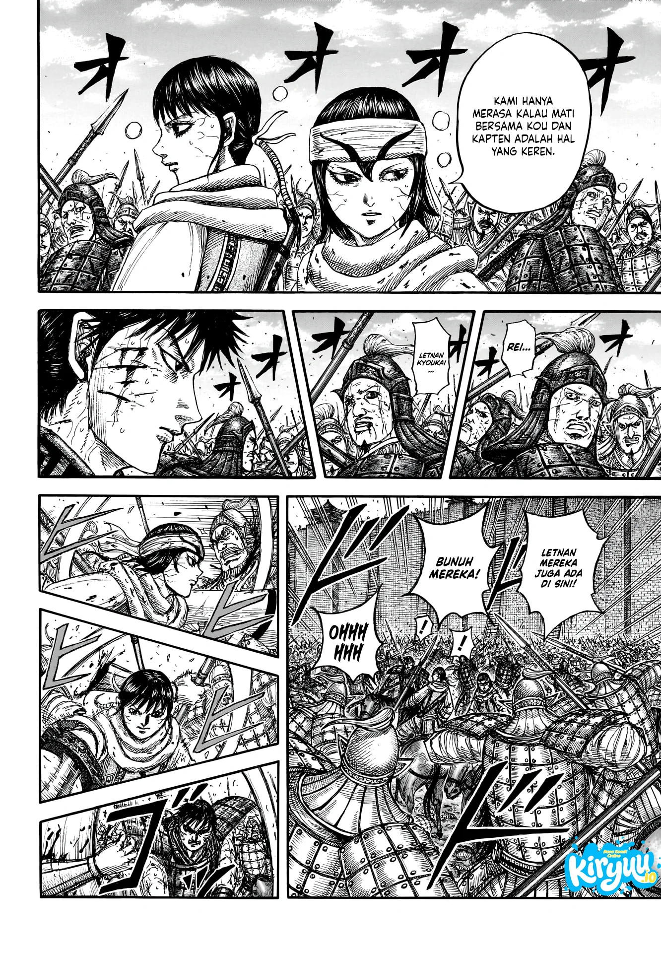 Kingdom Chapter 880 Gambar 9
