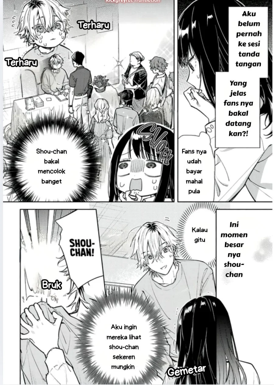 Koi to Yobu ni wa Sasayaka desu ga Chapter 4 Gambar 14