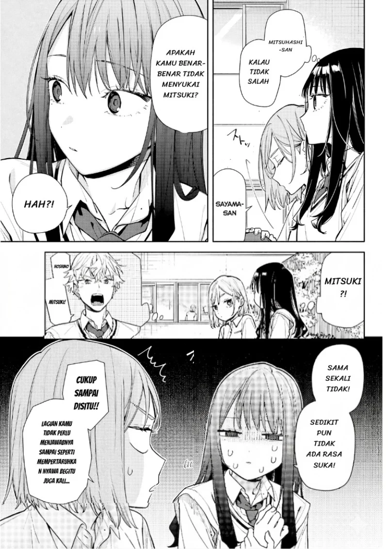 Koi to Yobu ni wa Sasayaka desu ga Chapter 7 Gambar 14