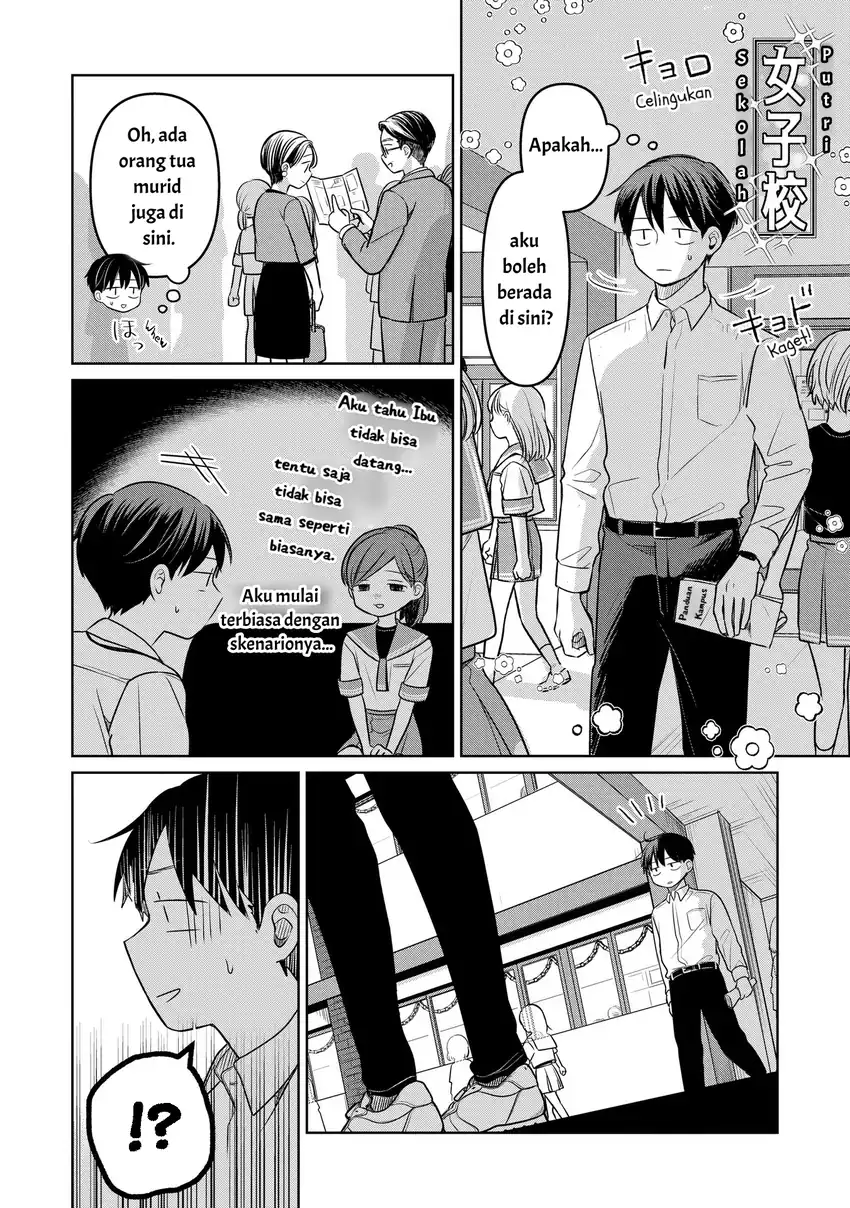 Koibumi to 13-sai no Joyuu Chapter 18 Gambar 14