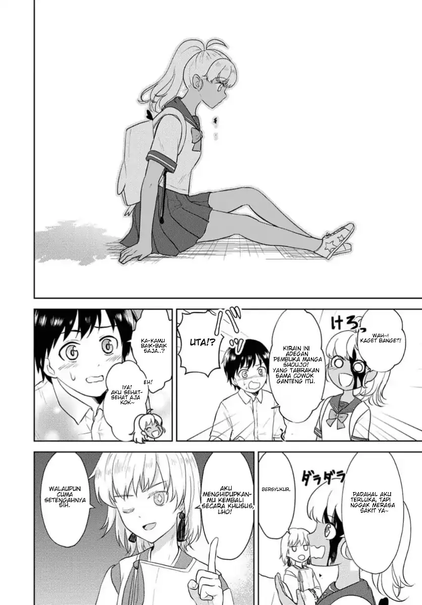 Koisuru Shikabane Chapter 1 Gambar 11