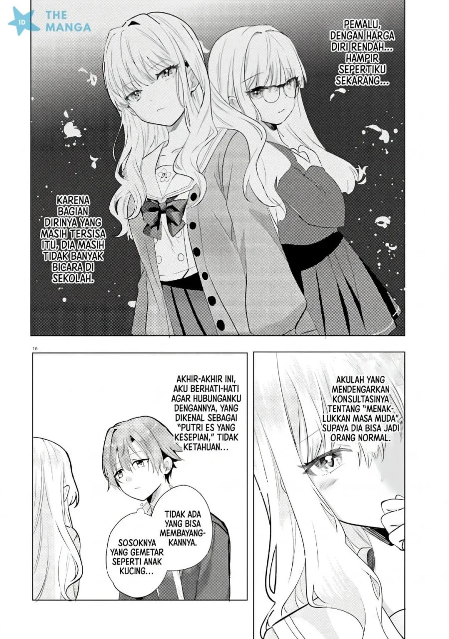 Kokou na Kanojo to, Kanojo no Heya de Shiteru Koto Chapter 1 Gambar 15