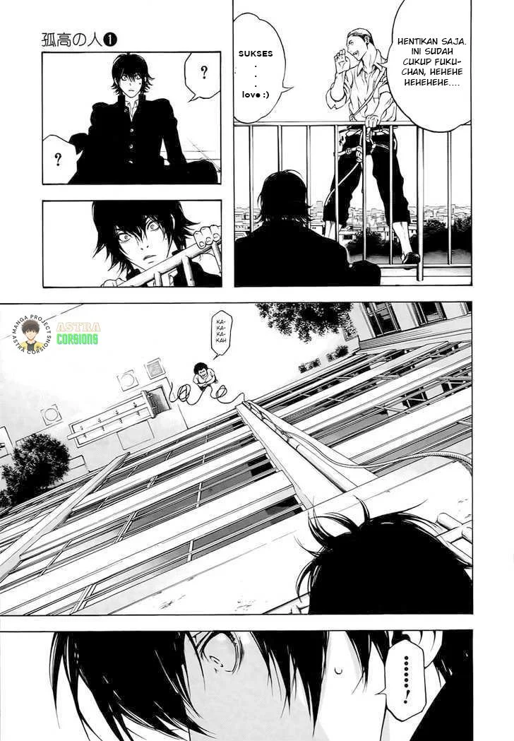Kokou no Hito Chapter 1 Gambar 20