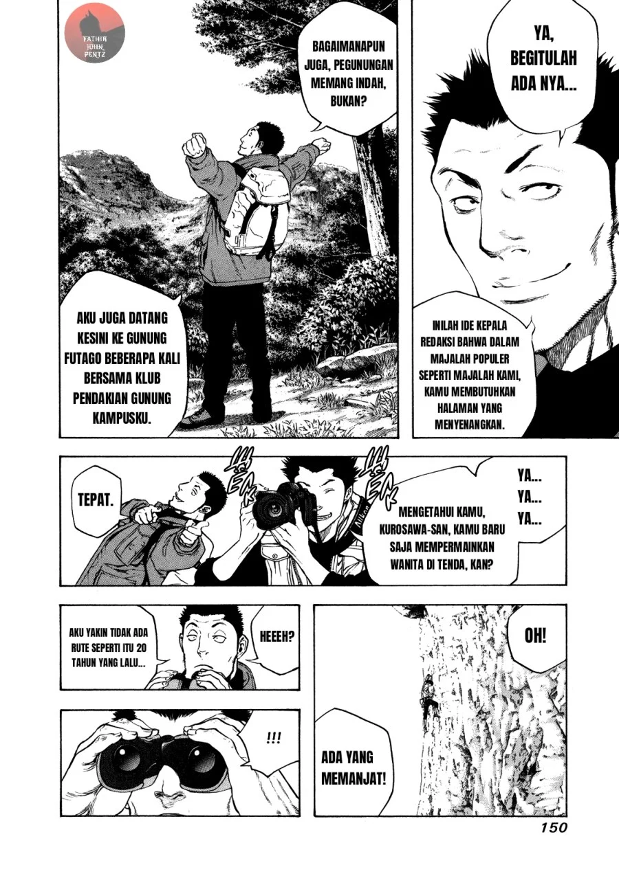 Kokou no Hito Chapter 17 Gambar 9