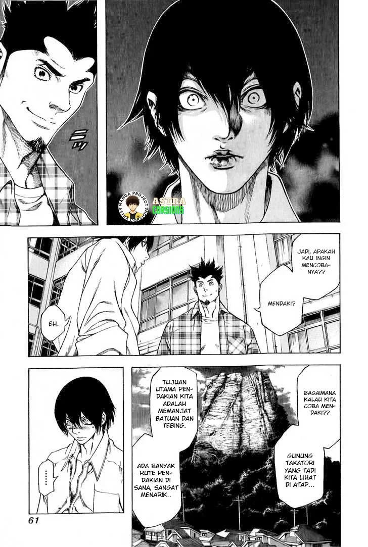 Kokou no Hito Chapter 2 Gambar 12