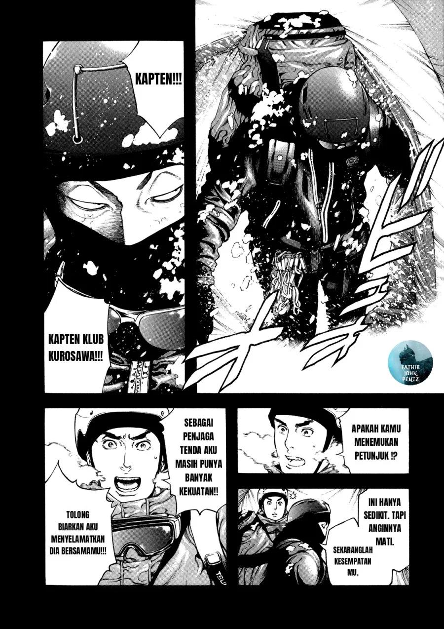 Kokou no Hito Chapter 25 Gambar 9