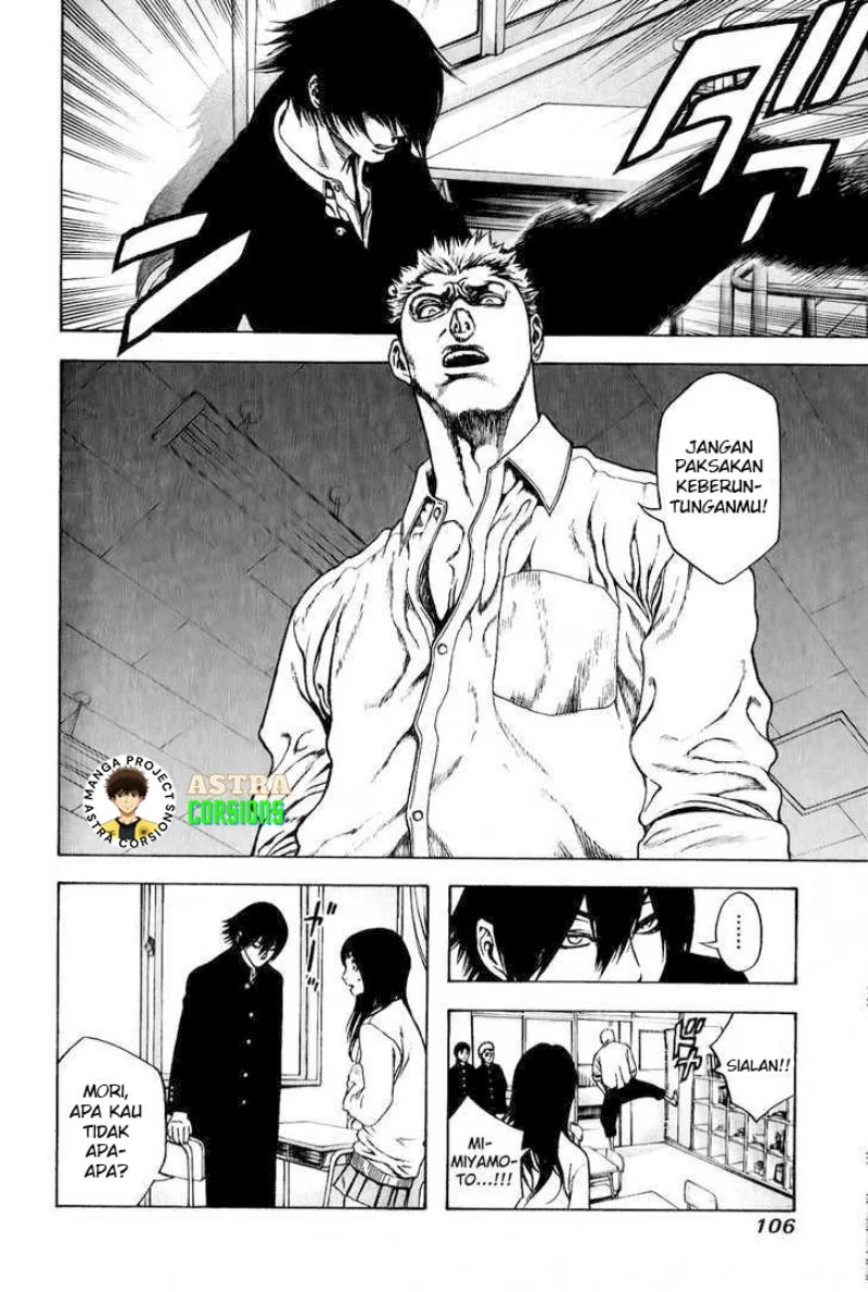 Kokou no Hito Chapter 4 Gambar 9