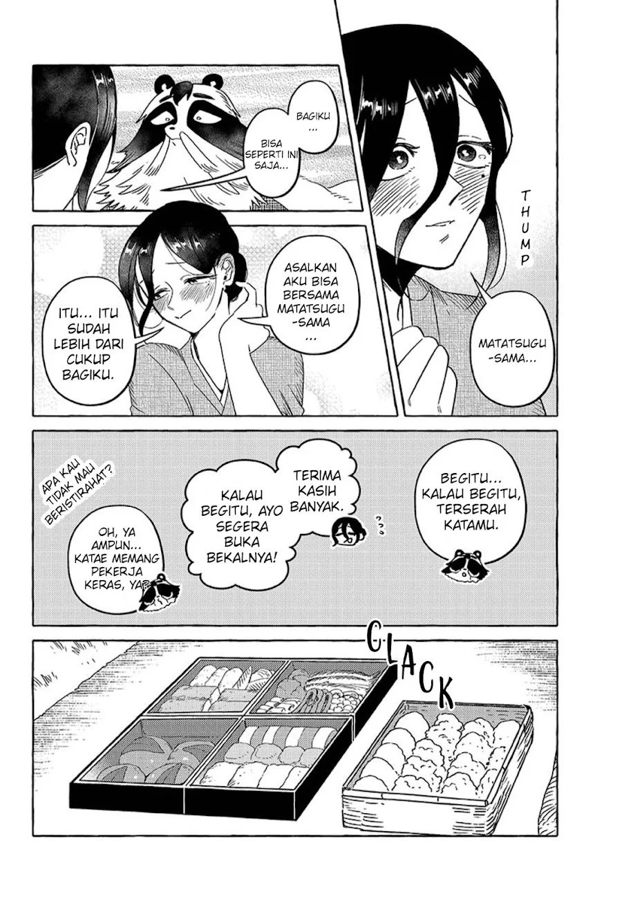 Komen Fuufu Chapter 21 Gambar 9