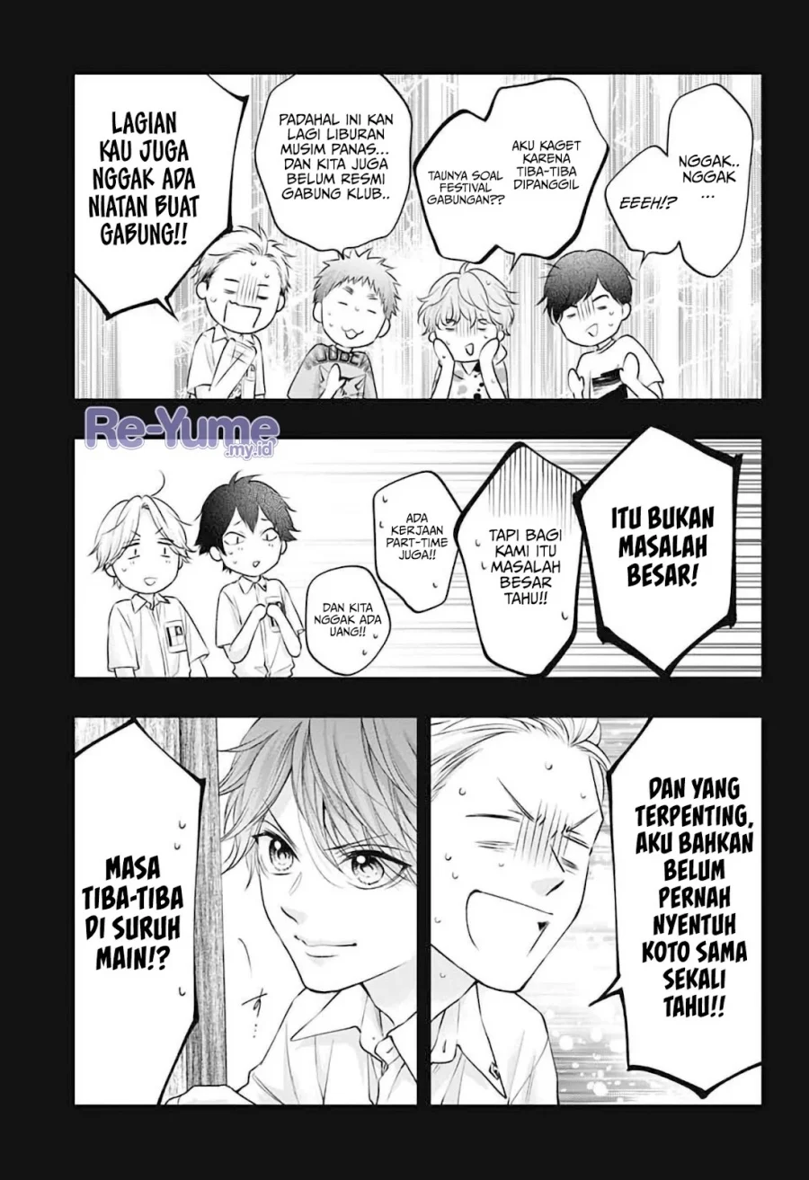 Kono Oto Tomare! Chapter 152 Gambar 16