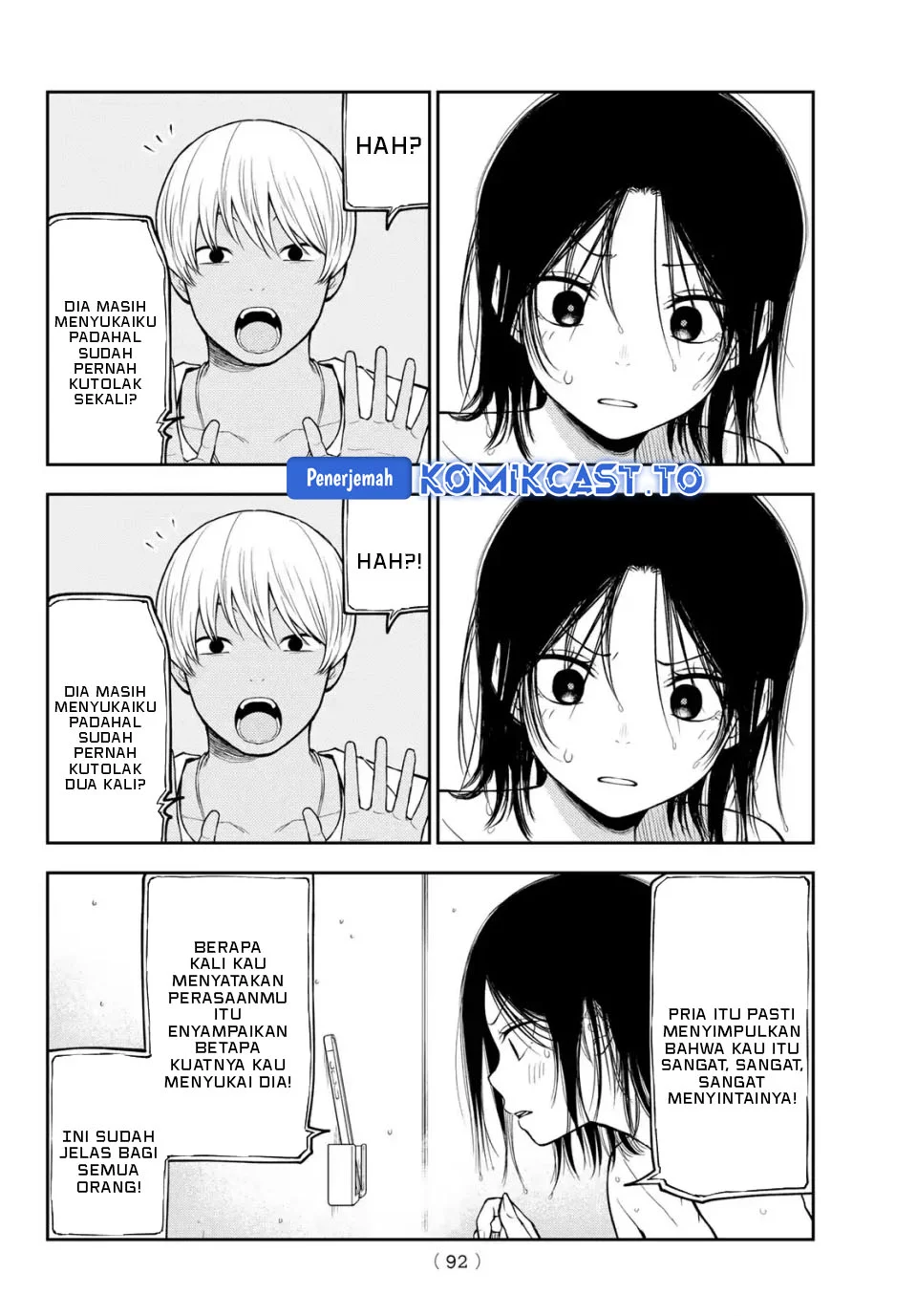 Kuroiwa Medaka ni Watashi no Kawaii ga Tsuujinai Chapter 207 Gambar 9