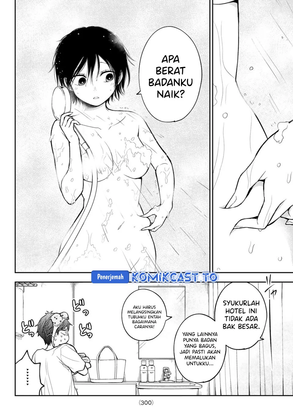 Kuroiwa Medaka ni Watashi no Kawaii ga Tsuujinai Chapter 216 Gambar 9