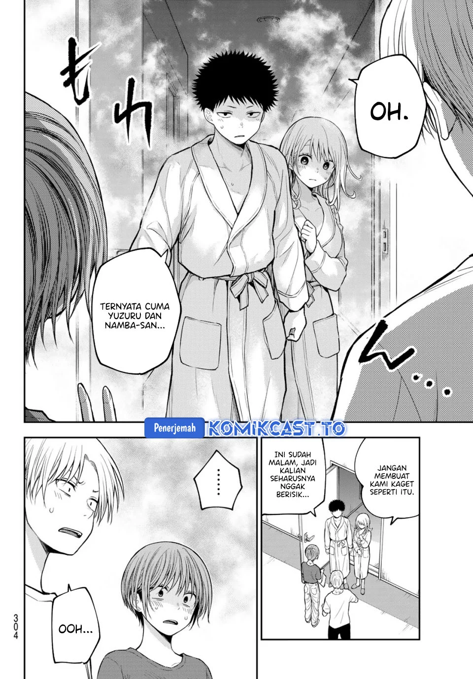 Kuroiwa Medaka ni Watashi no Kawaii ga Tsuujinai Chapter 221 Gambar 9