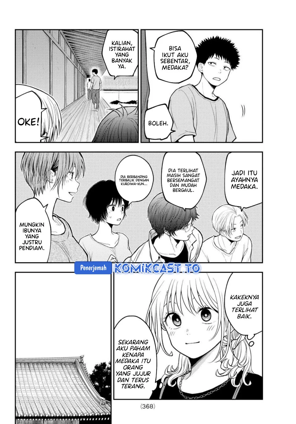 Kuroiwa Medaka ni Watashi no Kawaii ga Tsuujinai Chapter 224 Gambar 9