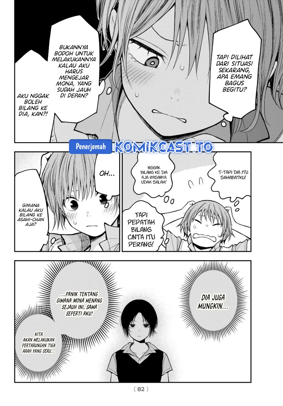 Kuroiwa Medaka ni Watashi no Kawaii ga Tsuujinai Chapter 229 Gambar 9