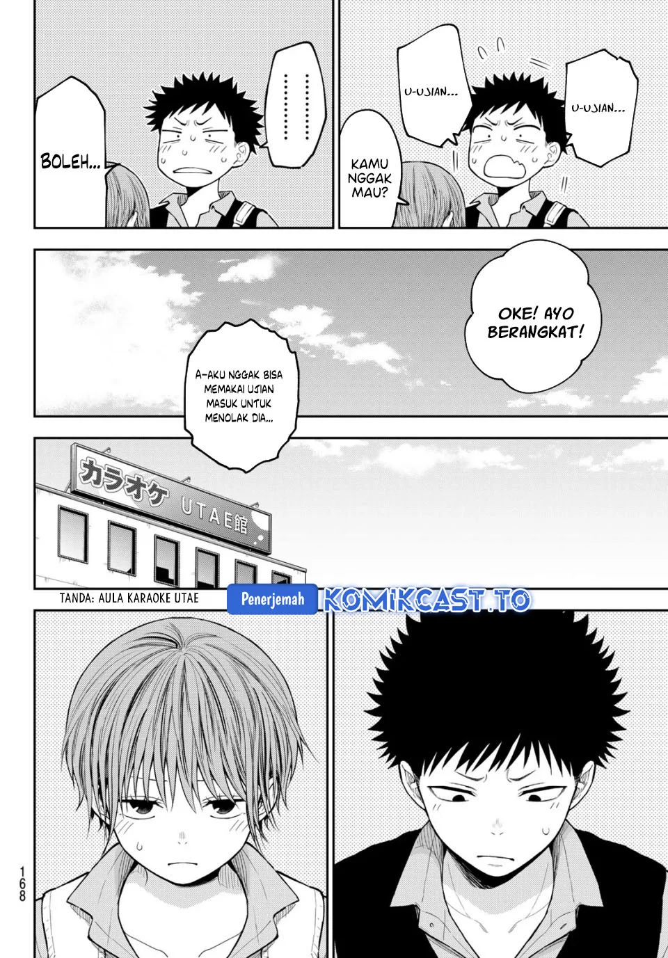 Kuroiwa Medaka ni Watashi no Kawaii ga Tsuujinai Chapter 230 Gambar 9