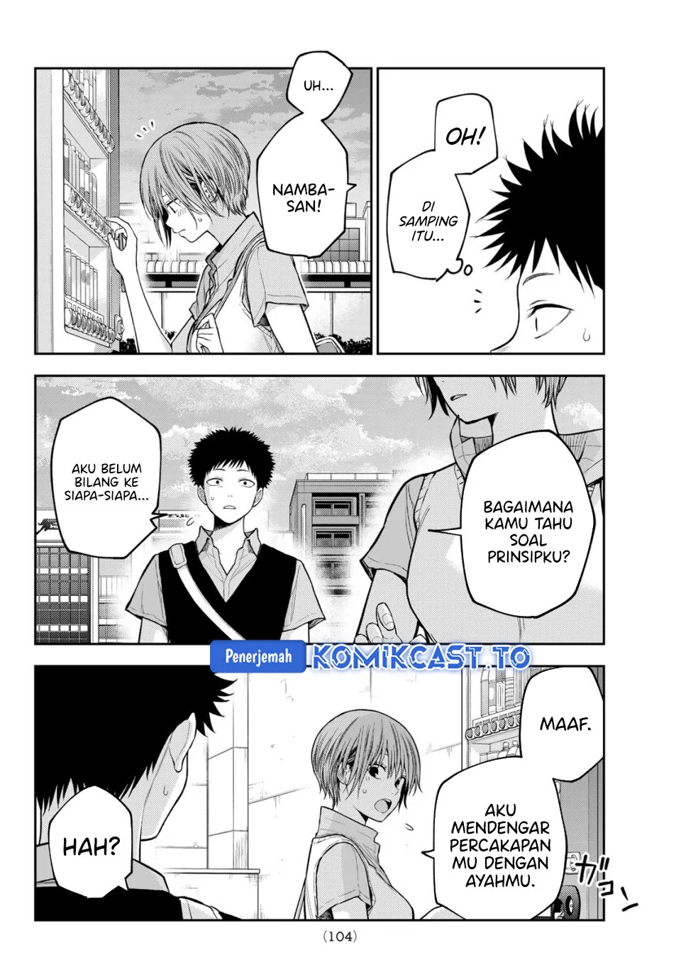 Kuroiwa Medaka ni Watashi no Kawaii ga Tsuujinai Chapter 232 Gambar 9