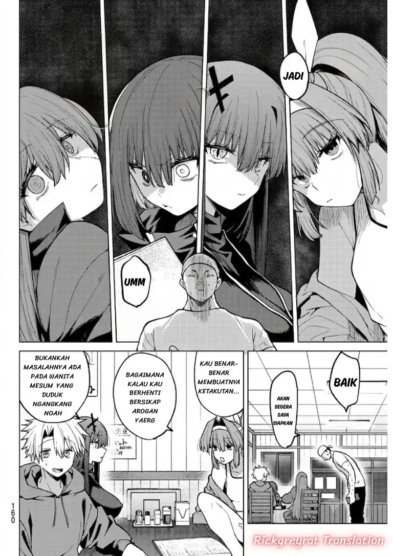 Kurotsuki no Yaergnacht Chapter 50 Gambar 9