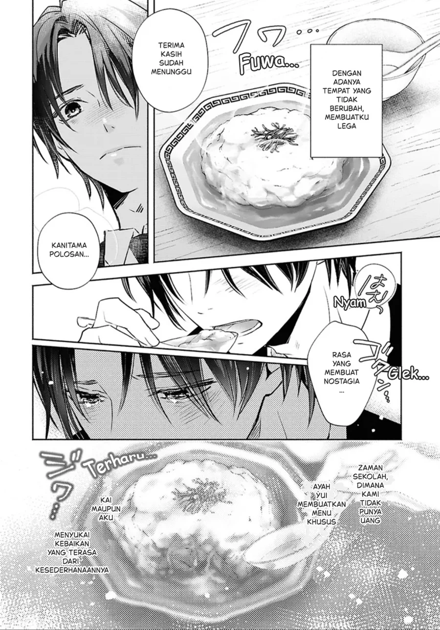 Kyoukai no Melody Chapter 1 Gambar 15