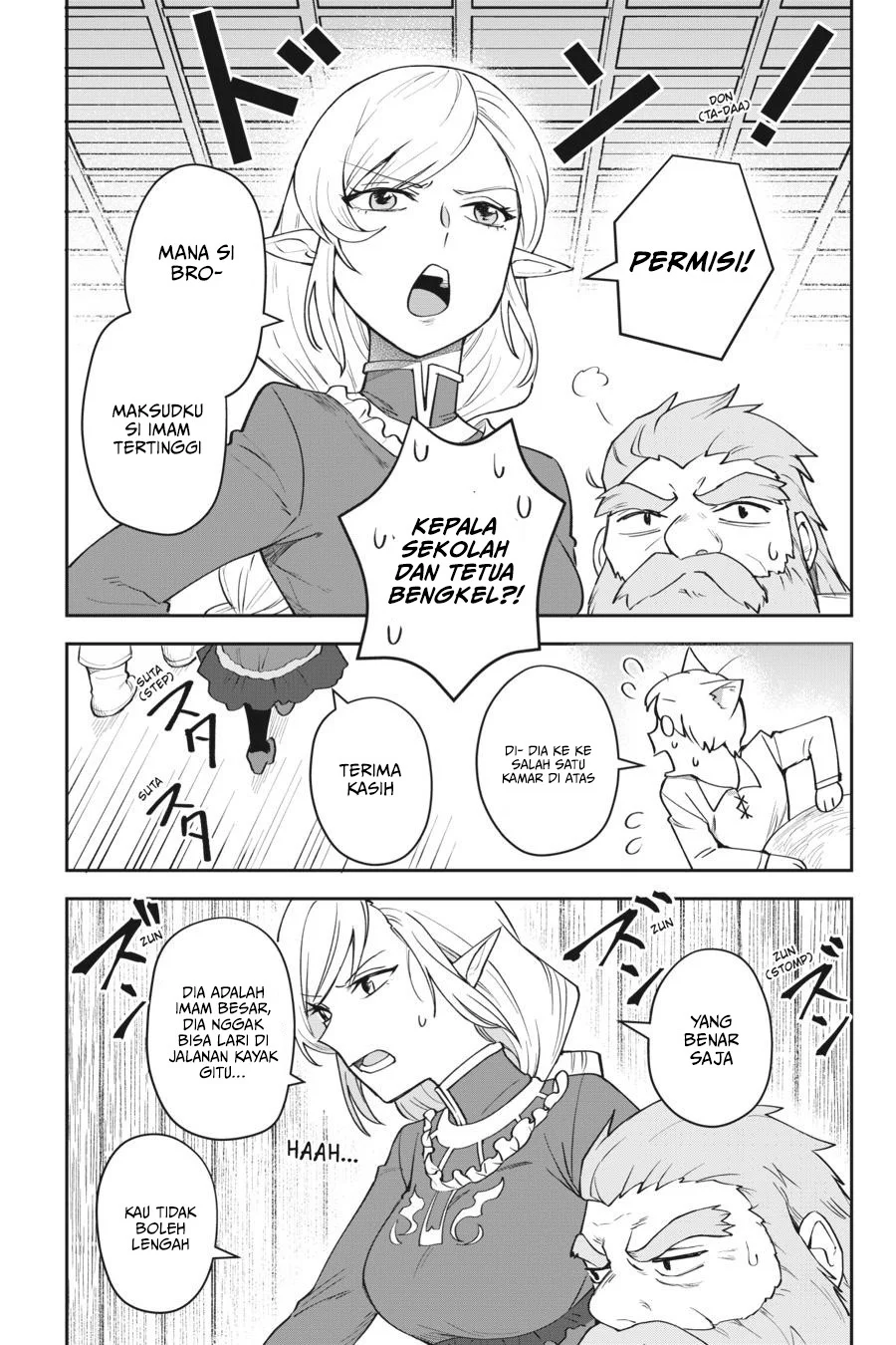 Leadale no Daichi nite Chapter 10 halaman 21