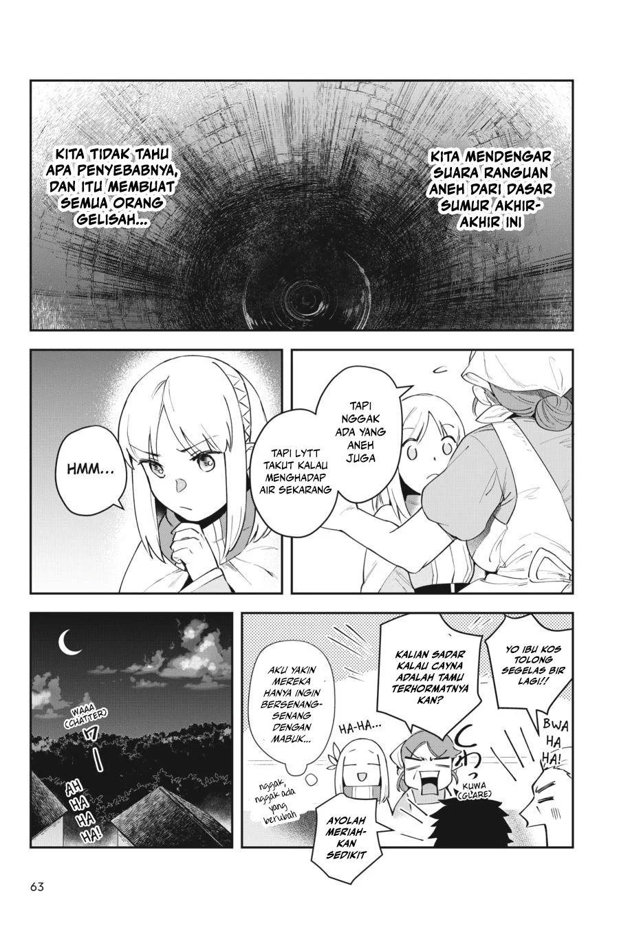 Leadale no Daichi nite Chapter 11 halaman 18