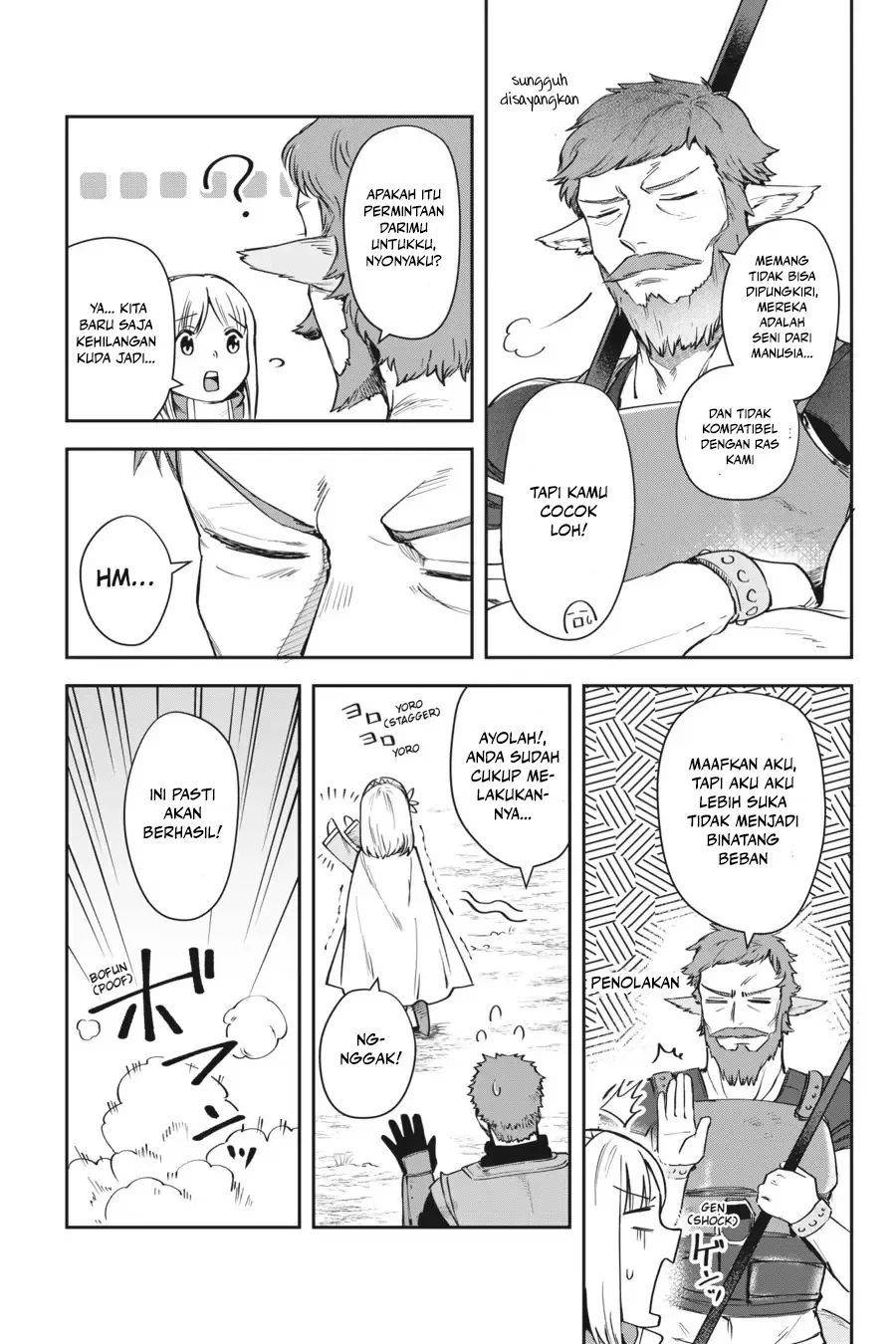 Leadale no Daichi nite Chapter 12 halaman 17