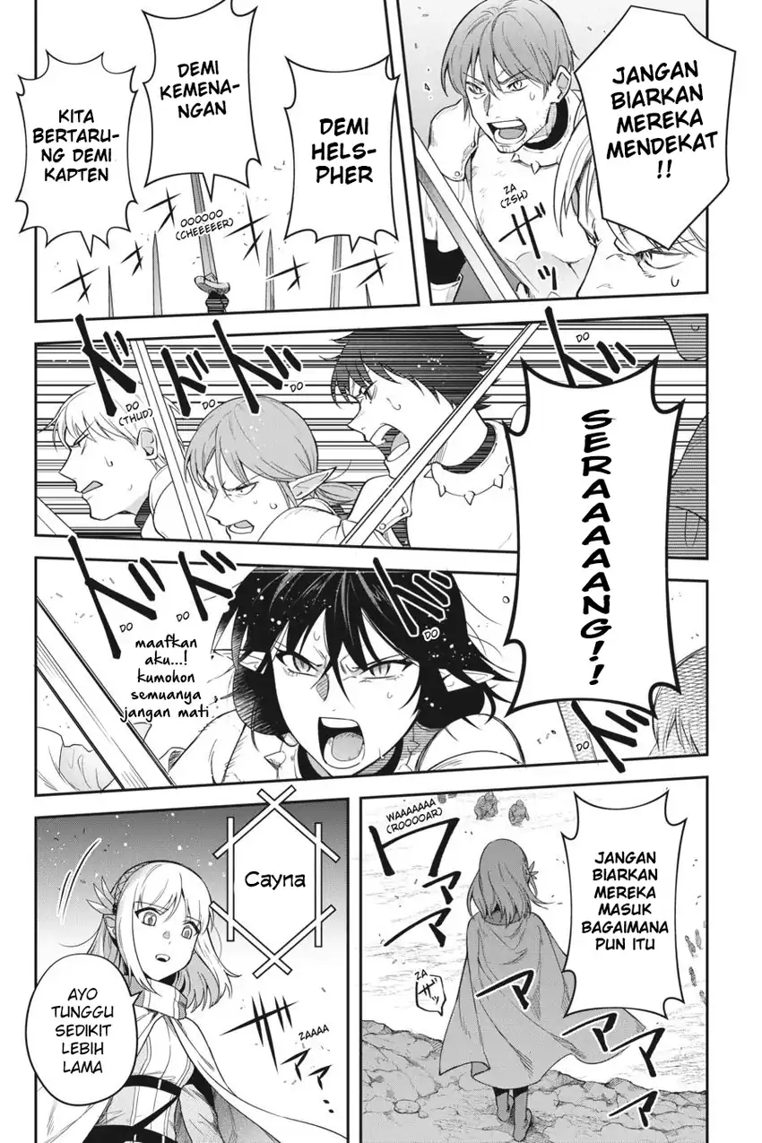 Leadale no Daichi nite Chapter 16 Gambar 16