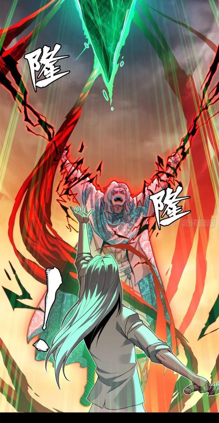 Legend of Star General Chapter 119 Gambar 16