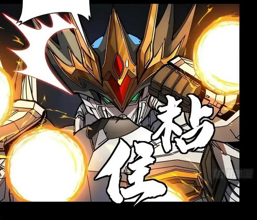 Legend of Star General Chapter 211 Gambar 26