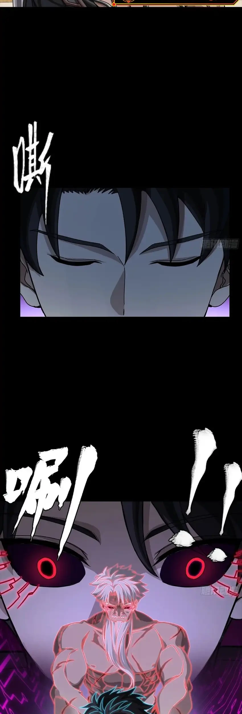 Legend of Star General Chapter 367 Gambar 23