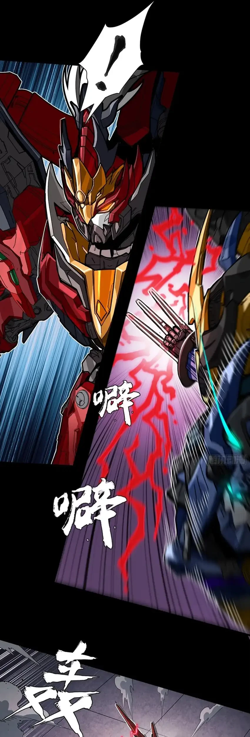 Legend of Star General Chapter 369 Gambar 26
