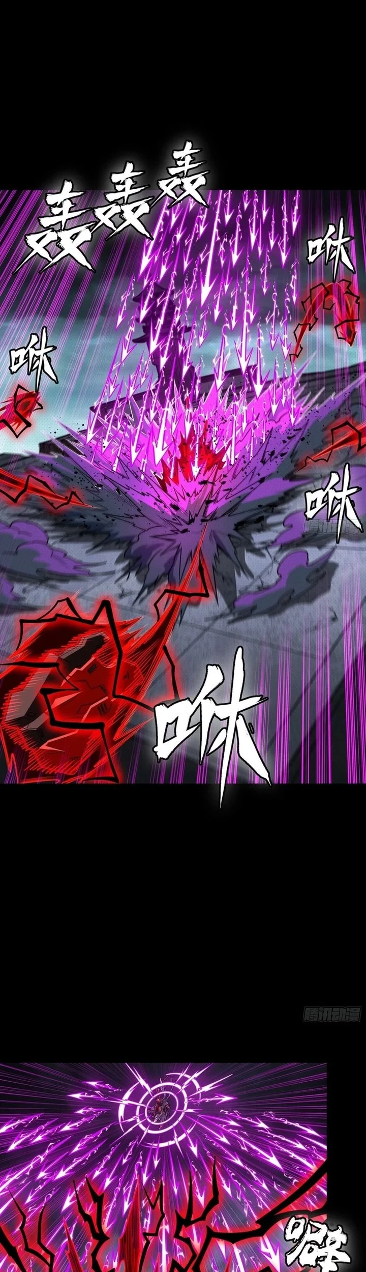 Legend of Star General Chapter 376 Gambar 27