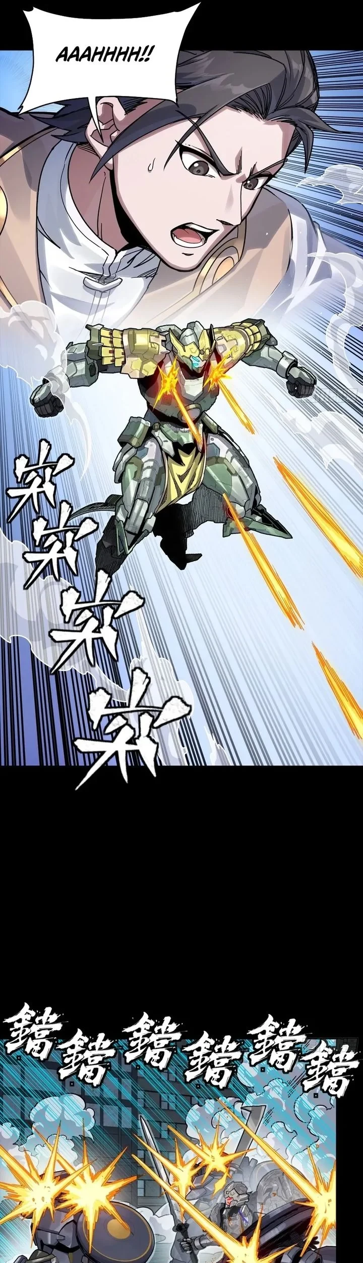 Legend of Star General Chapter 379 Gambar 29