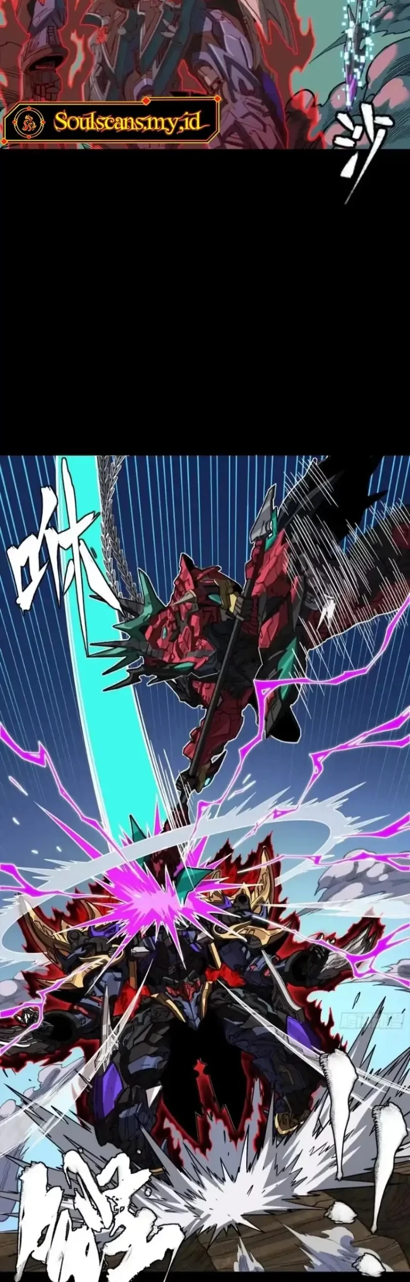 Legend of Star General Chapter 380 Gambar 17
