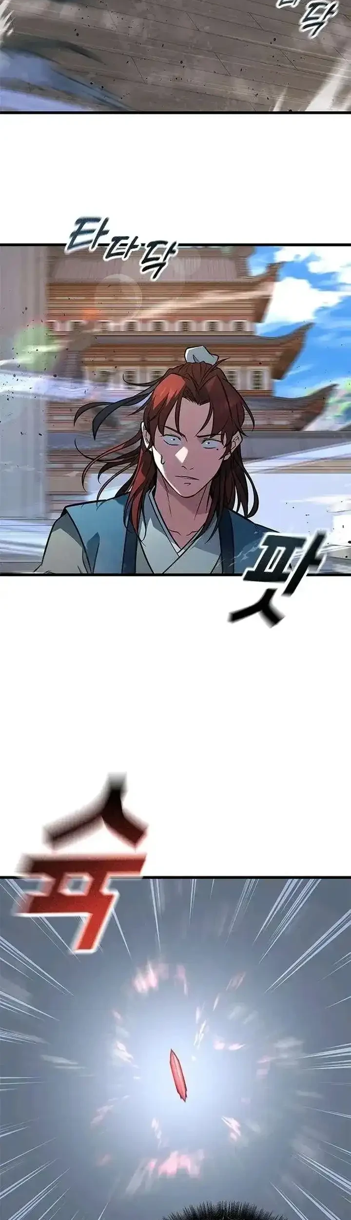 Legend of the Low-Level Martial Artist Chapter 7 Gambar 29