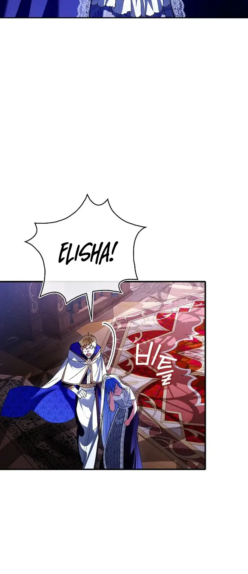 Let’s Pretend We Don’t Know Each Other Chapter 31 Gambar 24