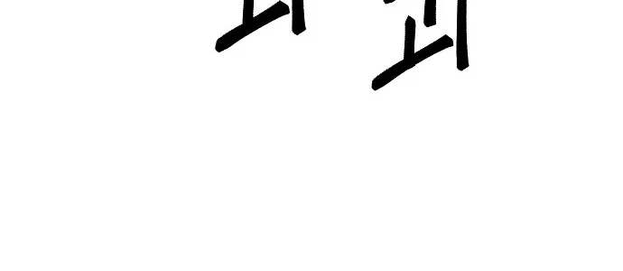 Leu Leu Leu Chapter 38 Gambar 24