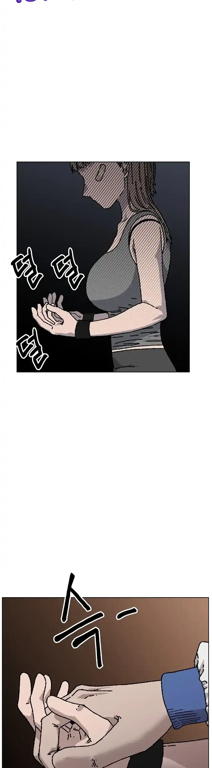 Leu Leu Leu Chapter 40 Gambar 22