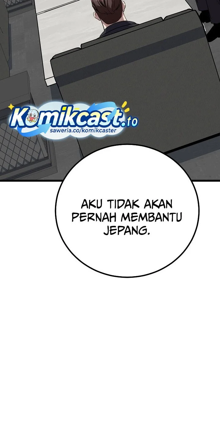 Level 1 Player Chapter 124 Gambar 33