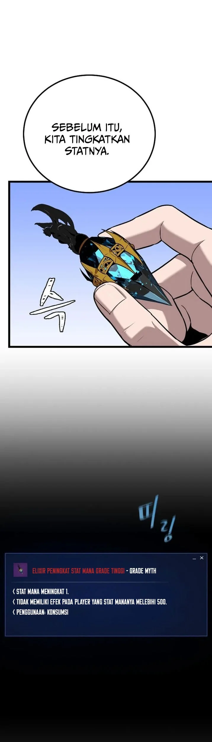 Level 1 Player Chapter 135 Gambar 30