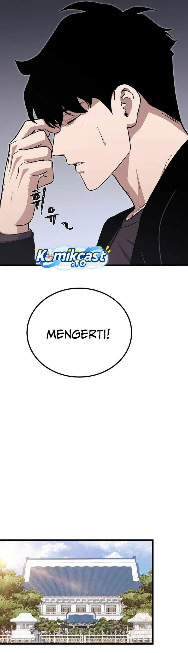 Level 1 Player Chapter 144 Gambar 26