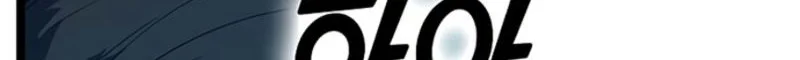Leveling Up With Likes Chapter 27 halaman 35
