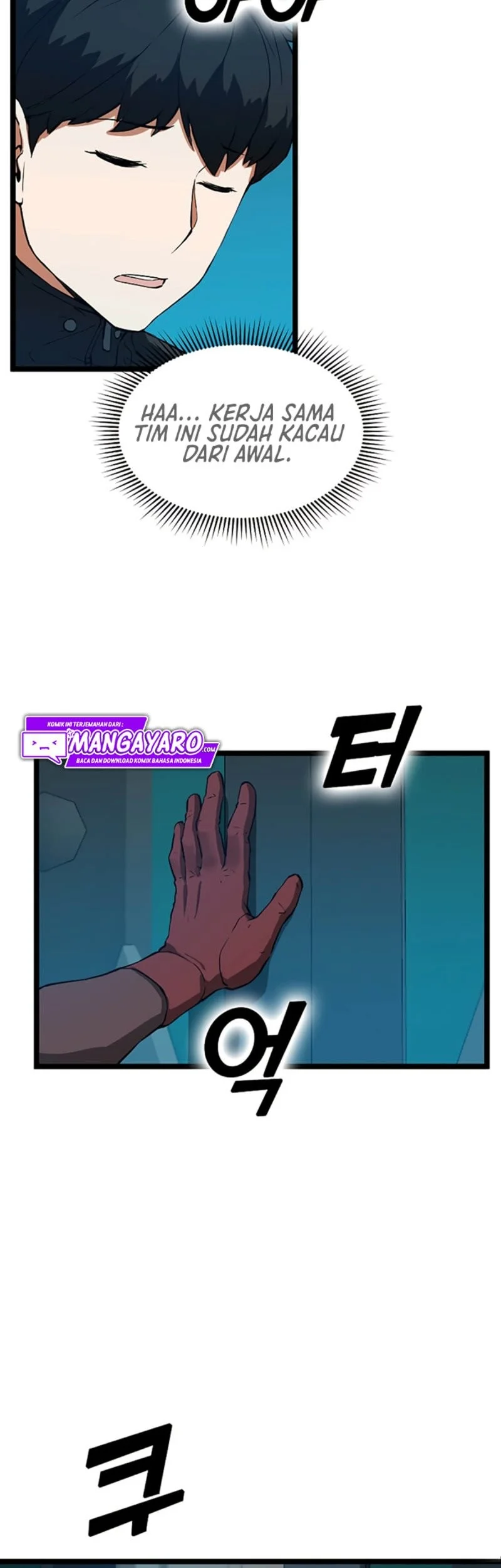 Leveling Up With Likes Chapter 27 halaman 36