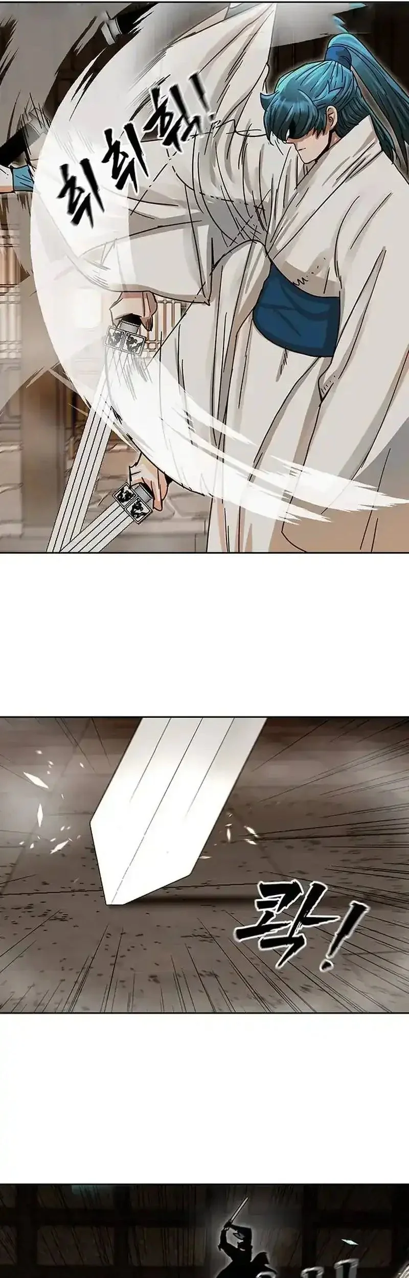 Like a Chilling Flame Chapter 7 Gambar 23