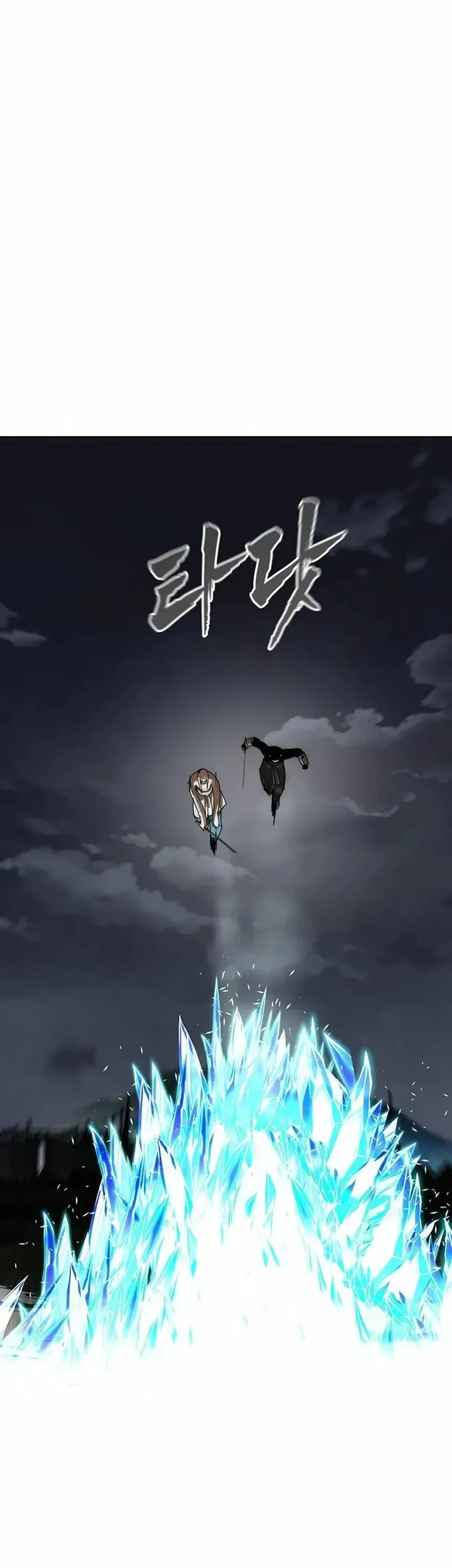Like a Chilling Flame Chapter 78 Gambar 40