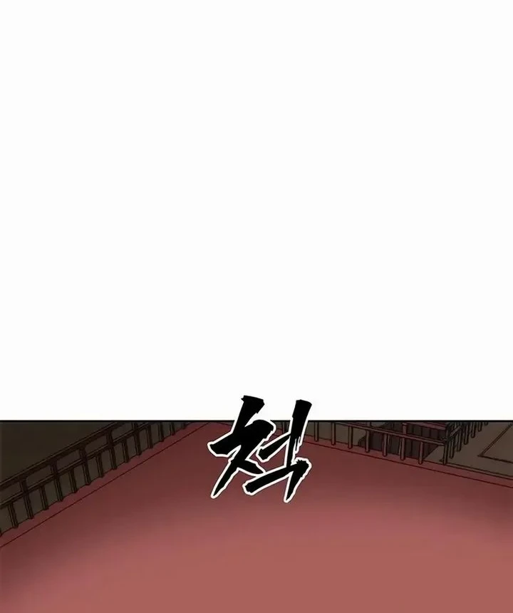 Like a Chilling Flame Chapter 79 Gambar 36
