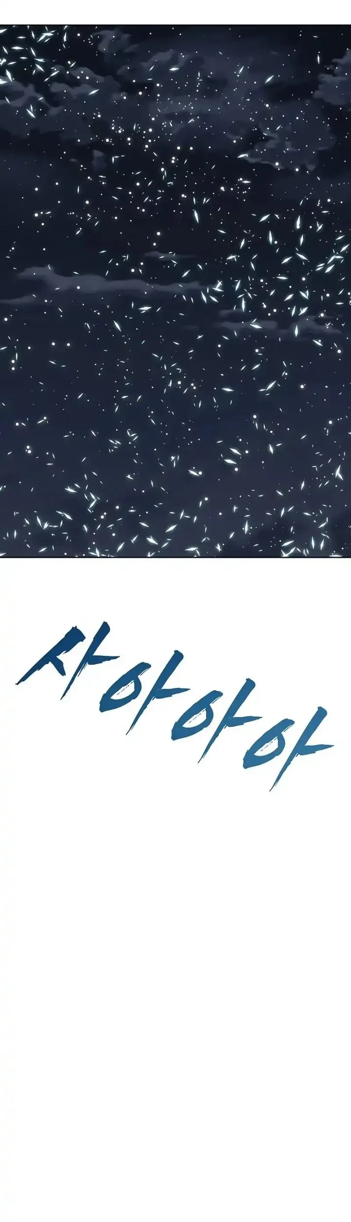 Like a Chilling Flame Chapter 83 Gambar 40