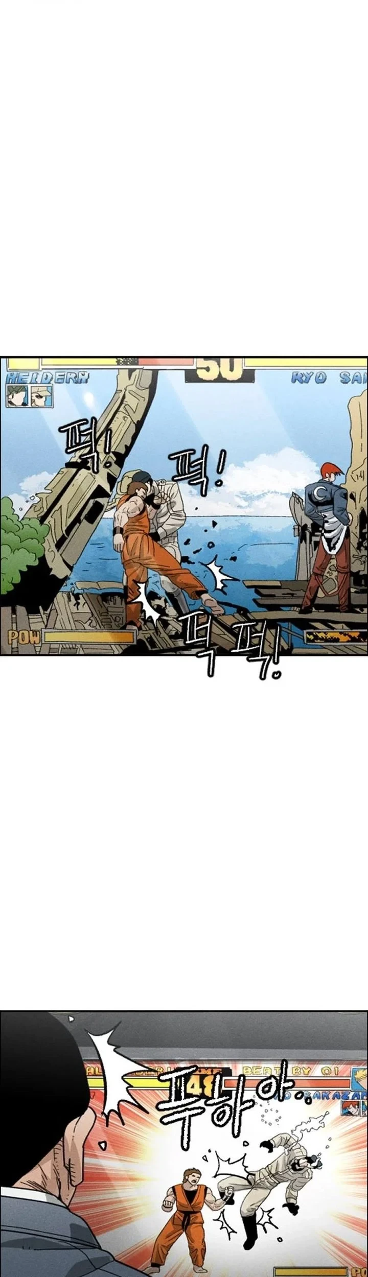Like Father, Like Son Chapter 8 Gambar 58